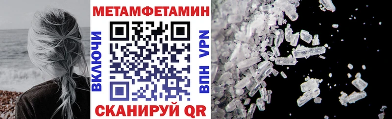 АМФЕТАМИН 98%  Тетюши 