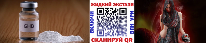 Бутират 1.4BDO  Тетюши 