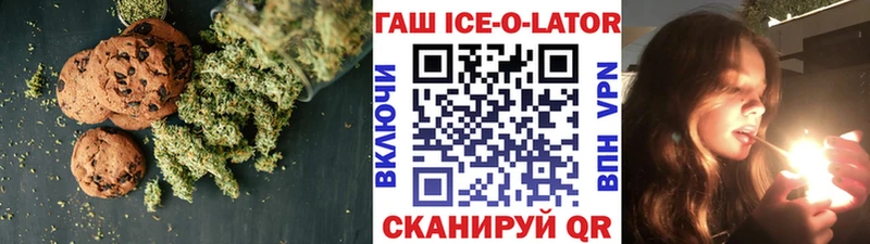 Еда ТГК конопля  hydra как зайти  Тетюши 