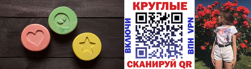 где можно купить   блэк спрут ONION  ЭКСТАЗИ 99%  Тетюши 