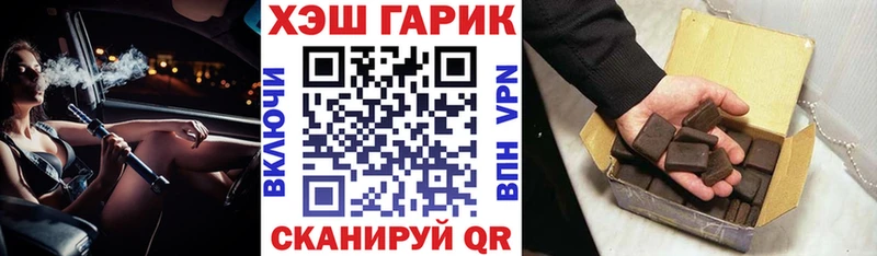 ГАШ VHQ  цены наркотик  mega   Тетюши 