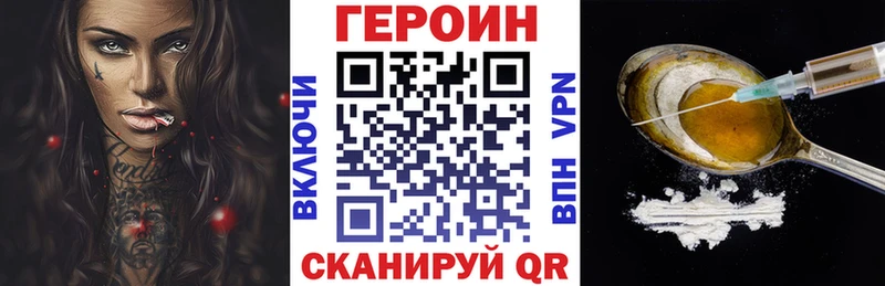 МЕГА как зайти как найти закладки Тетюши darknet как зайти ГЕРОИН гречка