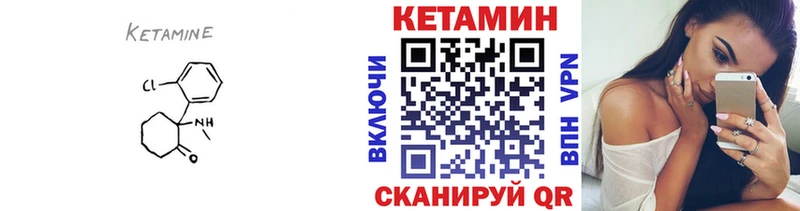 OMG ссылка это состав Тетюши Кетамин VHQ наркошоп