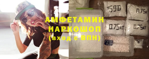 мдма Лиски