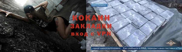 мдма Лиски