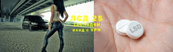 винт Лихославль