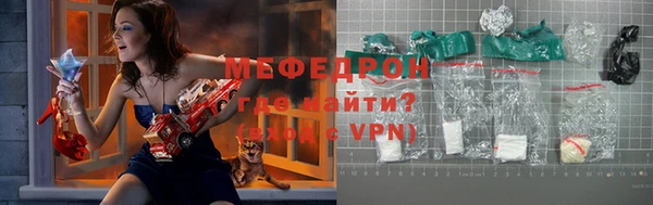 мдма Лиски