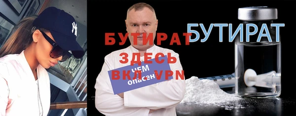 мдма Лиски