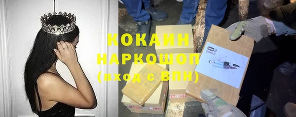 мдма Лиски