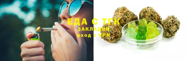 мдма Лиски