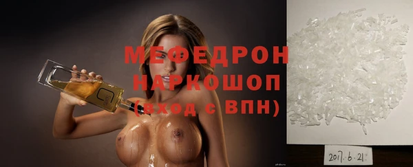 мдма Лиски