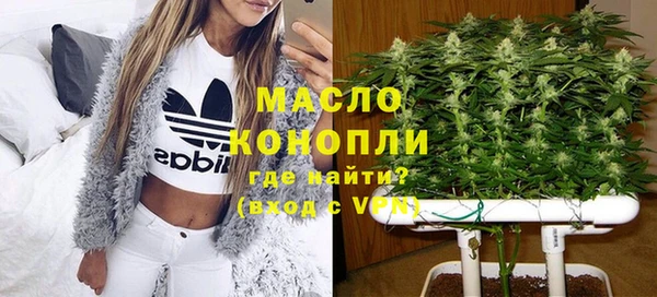мдма Лиски