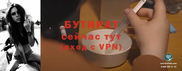 мдма Лиски