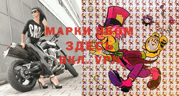 мдма Лиски