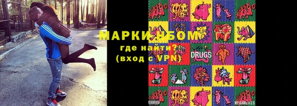 мдма Лиски