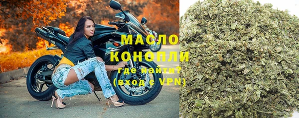 мдма Лиски