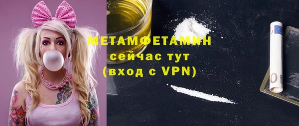 мдма Лиски