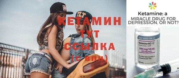 мдма Лиски