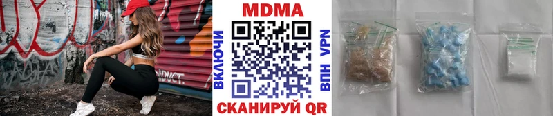 закладки  Тетюши  MDMA Molly 