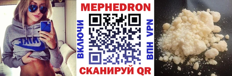 МЕФ кристаллы  купить   Тетюши 