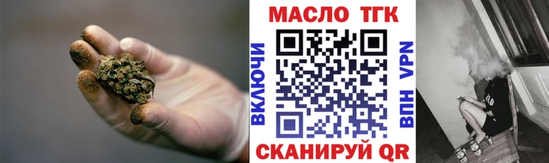 ТГК жижа  Тетюши 